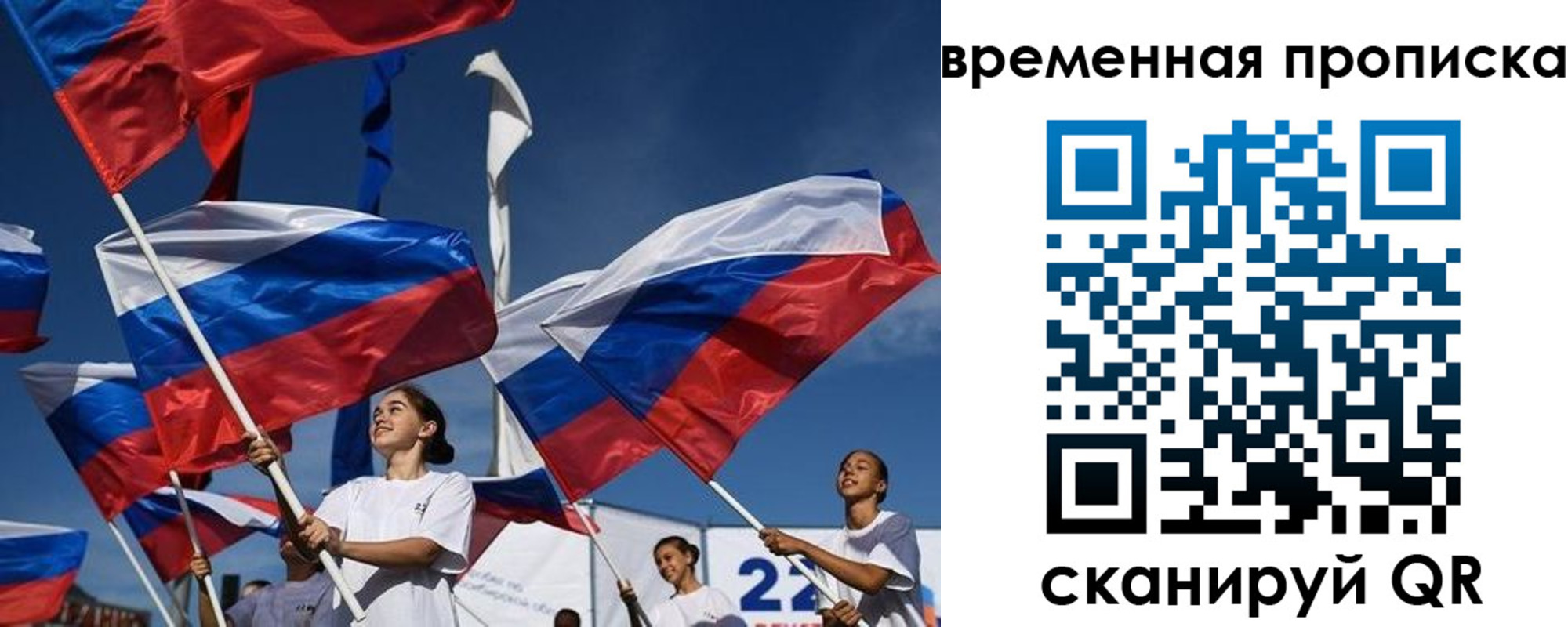 форма 3 в Калачинске